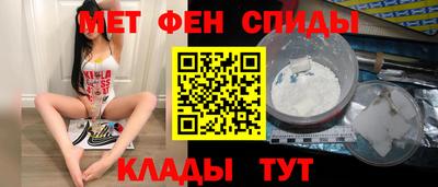 спиды Дубна