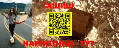 каннабис Партизанск
