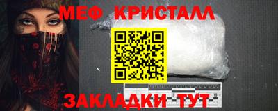 спиды Дубна