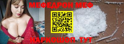 mdma Донецк