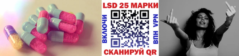Лсд 25 экстази кислота  Мурманск 