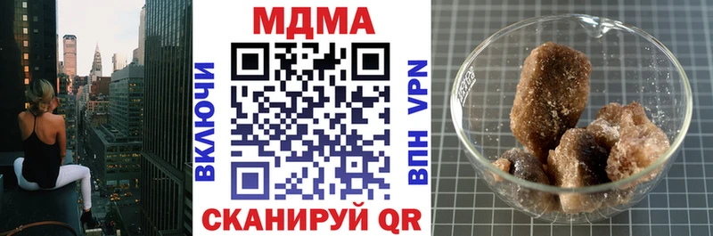 МДМА VHQ  Мурманск 