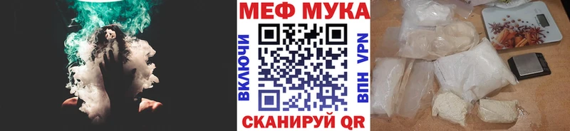 где купить наркоту  Мурманск  МЕФ mephedrone 