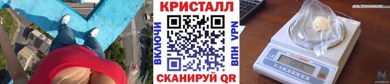 Метамфетамин мет  Мурманск 