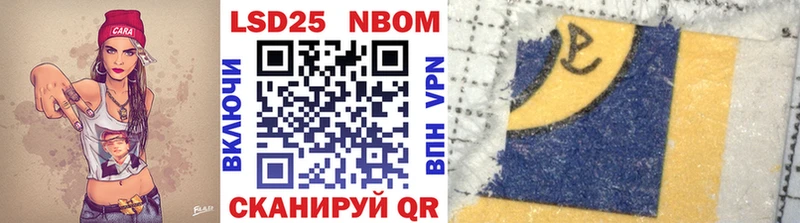 Марки N-bome 1,8мг  купить наркоту  Мурманск 