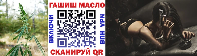 Дистиллят ТГК Wax наркошоп Мурманск
